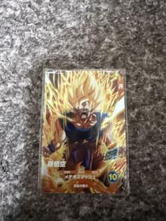 ドラゴンボールスーパーダイバーズ2弾 GDR SDV2-018 孫悟空/おまけ付のサムネイル