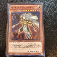 守護神官マハード　KCレアのサムネイル