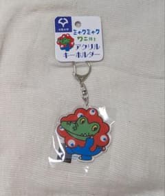 大阪大学 ミャクミャク ワニ博士 アクリルキーホルダー - メルカリ