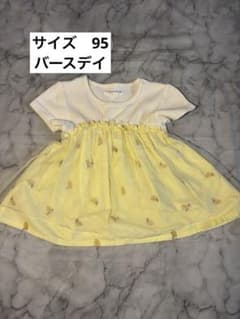 イエロー　刺繍入り　トップス　バースデイのサムネイル