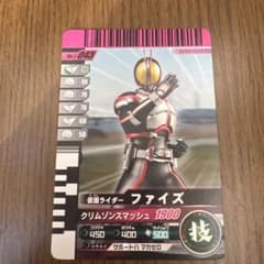 仮面ライダーバトル ガンバライド 仮面ライダーファイズ No.J-043