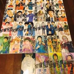 宇宙兄弟 小山宙哉  1話〜27話+心のノートのサムネイル