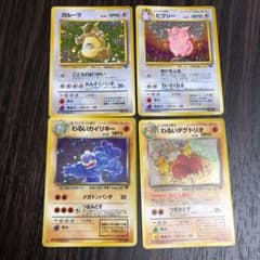 ポケモンカード 旧裏　ガルーラ　ピクシー　わるいカイリキー　わるいダグトリオのサムネイル