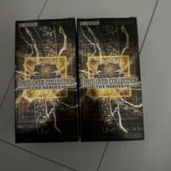 遊戯王 リミットオーバーコレクション シュリンク無し 2box - メルカリ