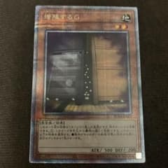 遊戯王　増殖するＧ　25thのサムネイル