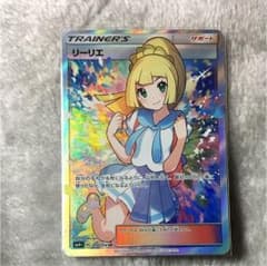 as様 ポケモンカード リーリエ、シロナSRセットのサムネイル