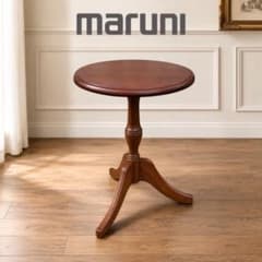 マルニ木工　maruni 地中海シリーズ　ラウンドテーブル　ローテーブル　サイド maruni マルニ木工 地中海シリーズ ワインテーブル サイドテーブル