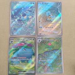 ポケモンカード AR 4枚セットのサムネイル