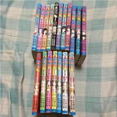 トラブル全巻のサムネイル