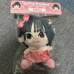 CUTIE STREET 桜庭遥香 ぬいぐるみのサムネイル