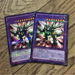 ビーストアイズのサムネイル