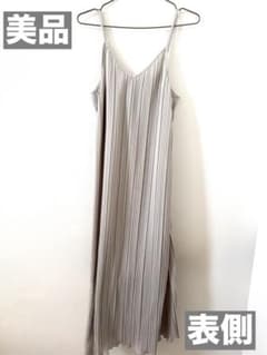 ベージュ系 キャミソールプリーツ ロング