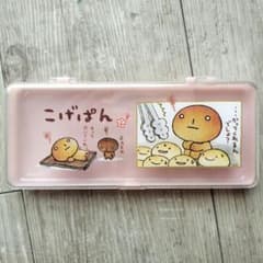 平成 レトロ サンエックス san−x こげぱん 筆箱 ペンケース - メルカリ