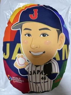 WBC 侍ジャパン 藤平尚真 クッション 公式くじ モバガチャ WBC 侍ジャパン 藤平尚真 クッション 2026 公式くじ モバガチャ ガチャ