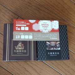 サンマルクカフェ スペシャルチケット1枚&丸福珈琲店ドリップコーヒー2箱のセットのサムネイル