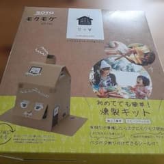 soto 初めてでも簡単！燻製キット