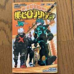 【新品】僕のヒーローアカデミアTHE MOVIEワールドヒーローズミッションのサムネイル