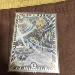 デュエマ vanベートーベンのサムネイル