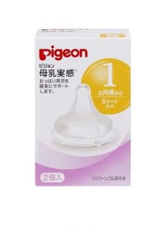 専用のサムネイル