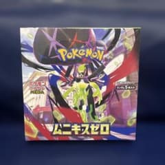 シュリンク付き ムニキスゼロ box ボックス - メルカリ