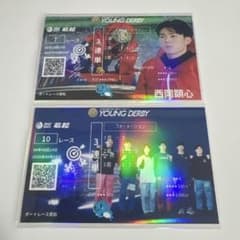 ボート若松 ヤングダービー 西岡顕心 ドリーム選手　オリジナル舟券 2枚セットのサムネイル