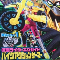 装動 バイクアクションゲーマーのサムネイル