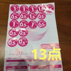 ヤマザキ春のパンまつり　シールのサムネイル