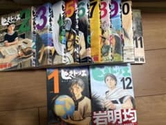 ヒストリエ1巻～12巻(現時点で全巻)のサムネイル