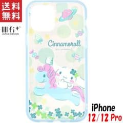 iPhone12mini 5.4インチ シナモンカバーのサムネイル