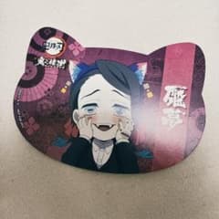 귀멸의 칼날 난자타운 귀노거거리 참신 귀신 네코형 참신 시트