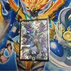 デュエルマスターズのサムネイル