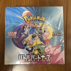 バトルパートナーズ　1BOX シュリンク付き　未開封のサムネイル