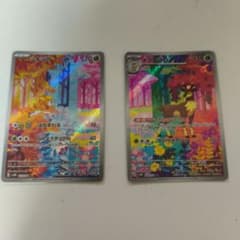ポケカ シキジカ メブキジカ AR ポケモンカードゲーム 2枚セット