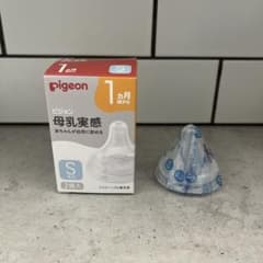 Pigeon 母乳実感 Sサイズ １個のサムネイル