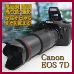 ❤️予備バッテリー&新品バッグ付き❤️Canon EOS 7D 超絶望遠レンズ 