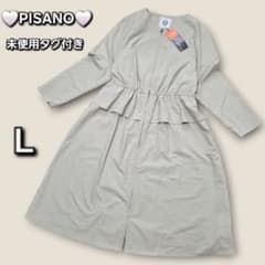 新品タグ付き❣️PISANO ベージュ フリルデザイン ジップアップコート　LL 定価33000円✨未使用✨ピサーノ ベージュ フリルデザイン ジップアップ