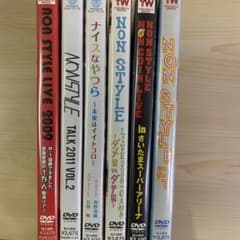 NONSTYLE DVDセットのサムネイル