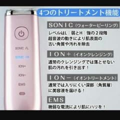 ここなっつ様専用のサムネイル