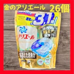 金 アリエール ジェルボール 洗剤 4D スーパージャンボ 26個 - メルカリ