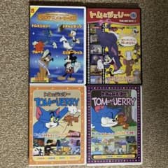 トムとジェリーDVD 1〜10巻　4本　３本 ミッキーマウスDVD 2本 ミッキーマウス＆トムとジェリーDVD | Shop at Mercari from Japan