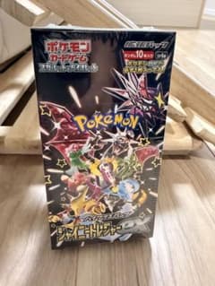 未開封シュリンク付き ハイクラスパックシャイニートレジャーex BOX