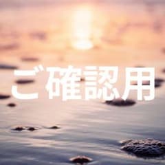 ⑪❣️蘭❣️様専用☆No2057 琉球ガラスフリット✨桃色ピンク☆15g