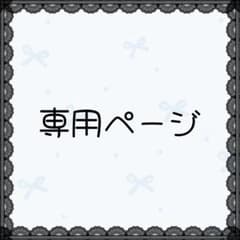 ほり様のサムネイル