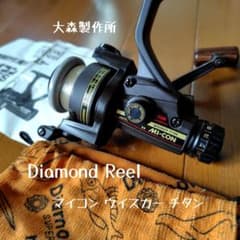 大森製作所 Diamond Reel MI-CON SS 大森製作所 Diamond Reel MI-CON SS - メルカリ