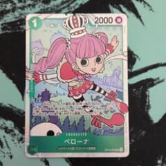 ワンピースカードゲーム ペローナ SR OP12-034 - メルカリ