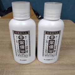 [新品未開封]　富山常備薬　常備浴 400ml 3個セット　カミツレハーブの香り 新品未開封 富山 常備薬 常備浴 400ml 2個 セット カミツレハーブの