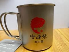 【2017雪峰祭春】スノーピーク チタンシングルマグ450ml 鯛EDITIONのサムネイル