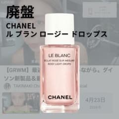 廃盤CHANEL ル ブラン ロージードロップス 30ml - メルカリ
