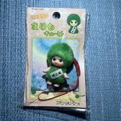 キューピーQPご当地ストラップ 北海道限定 まりも 新品未使用品 匿名配送のサムネイル