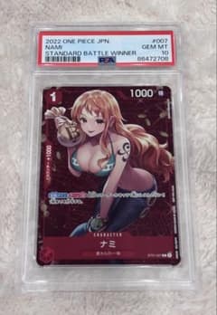 PSA10 ナミ スタンダードバトル プロモ ワンピースカード - メルカリ